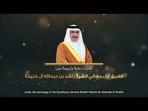 جائزة التميز للحكومة الإلكترونية ٢٠٢٣